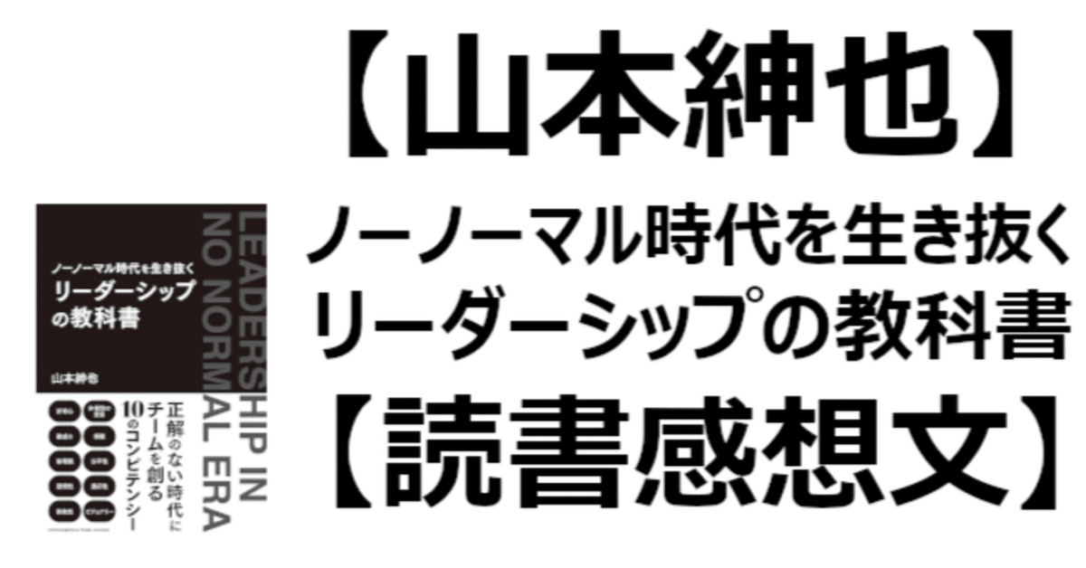【DVD4枚組　お得】世界に認められるリーダーシップの教科書 DVD4枚組 お得】世界に認められるリーダーシップの教科書 DVD4枚