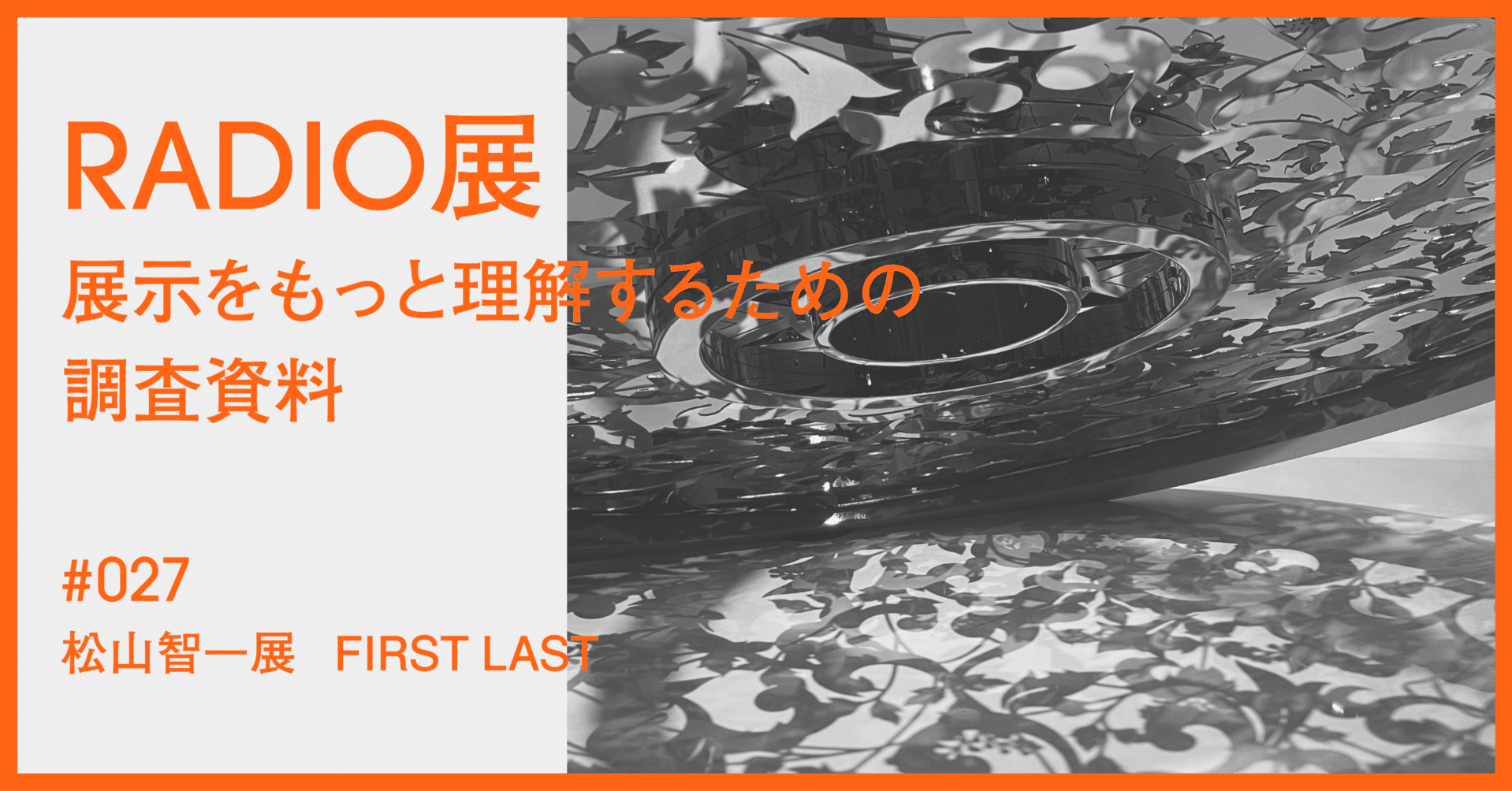 セール終了【内山田画廊 謹製】かぼす。 現代アート 投資 コレクション