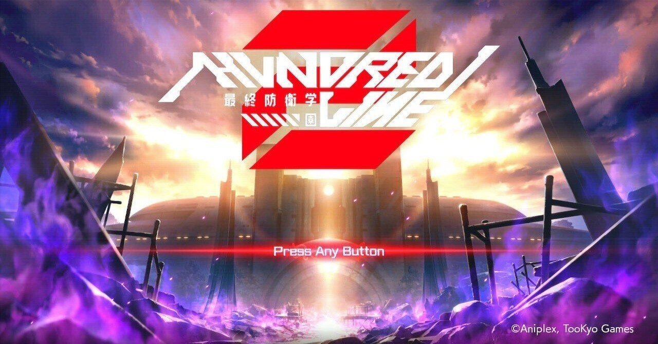 Steam：HUNDRED LINE -最終防衛学園-