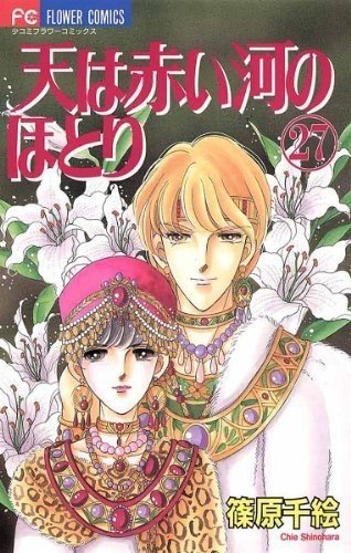 女性が頑張るファンタジー漫画ベスト10選 Nviveto Note 女性が頑張るファンタジー漫画ベスト10選 Nviveto Note