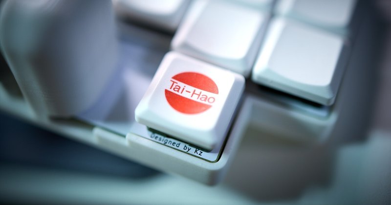 しょっさんが、買ってよかったもの - keyball｜しょっさん｜note
