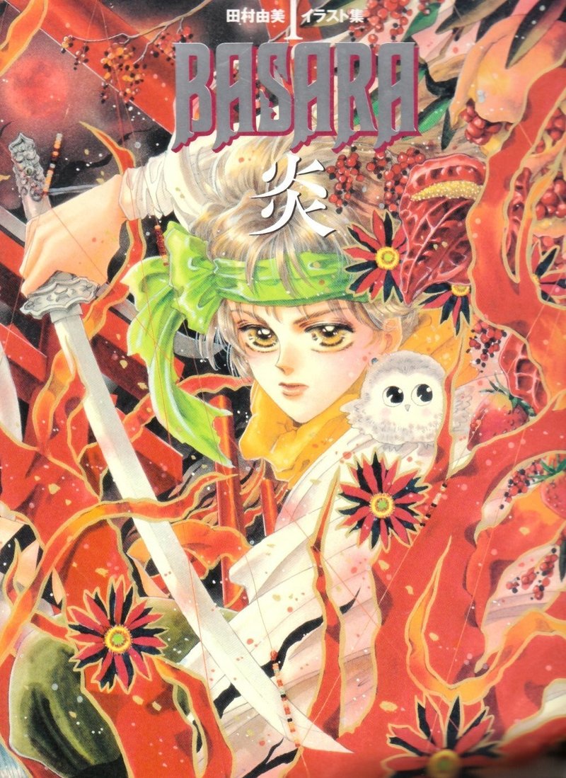 女性が頑張るファンタジー漫画ベスト10選 Nviveto Note 女性が頑張るファンタジー漫画ベスト10選 Nviveto Note