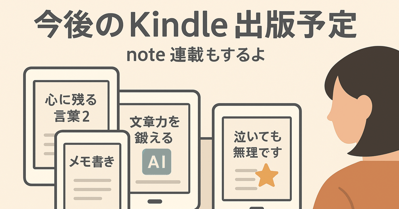 資本主義以後の世界: 日本は「文明の転換」を主導できるか