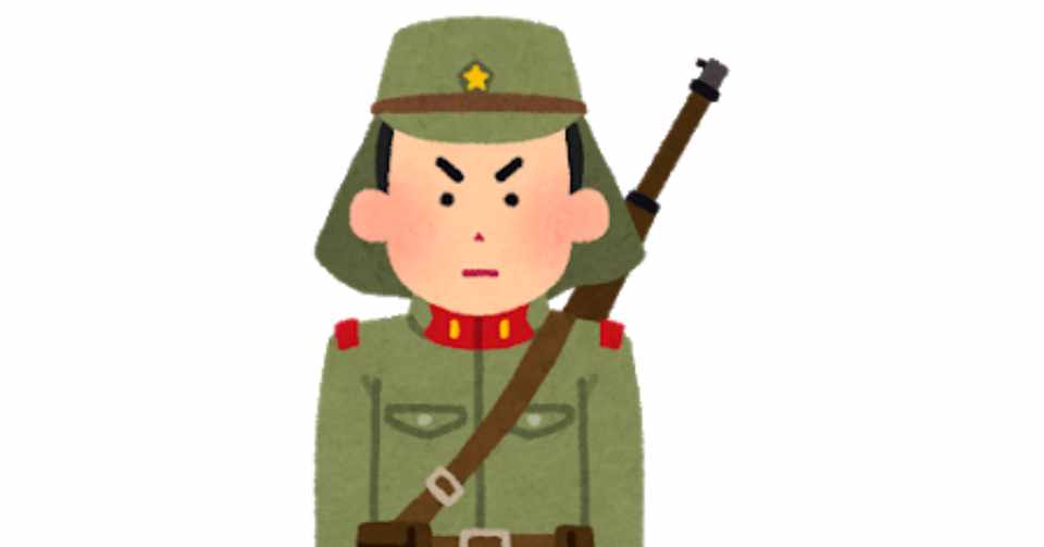 731部隊を通して考えるべきこと Amenooto Note