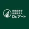 【飲食店赤字改善請負人】Dr.アート