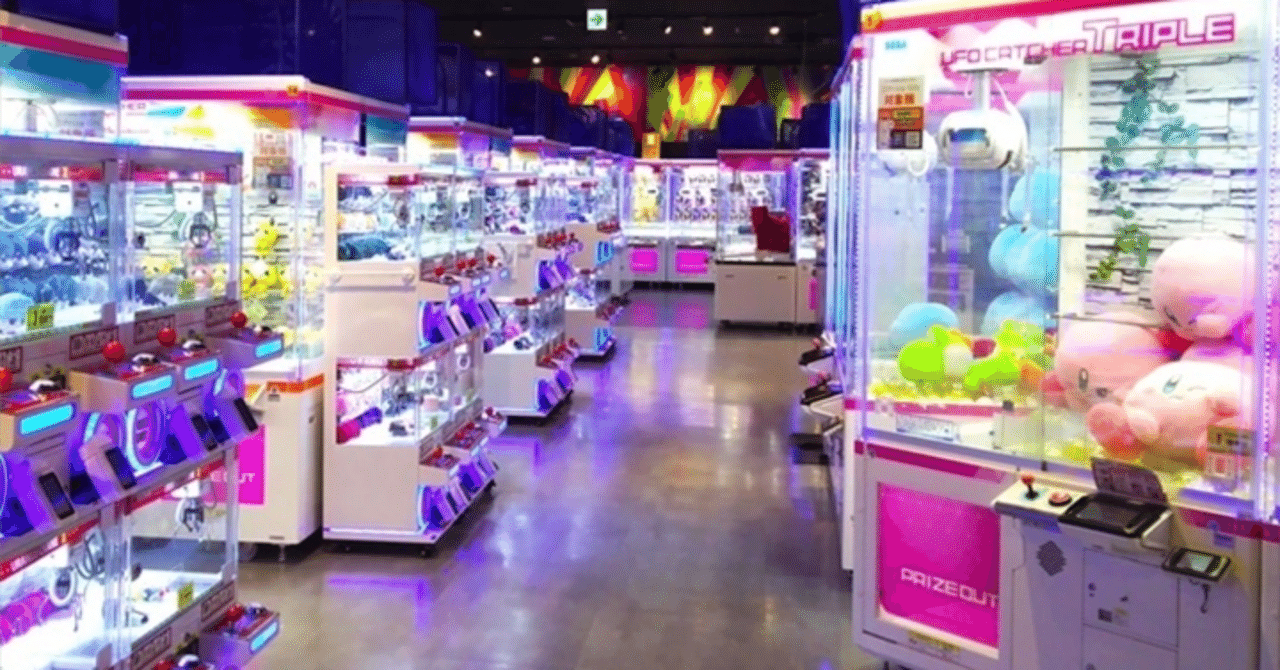 フィギュア好き必見！！有料級クレーンゲーム攻略法 第一講：筐体を知