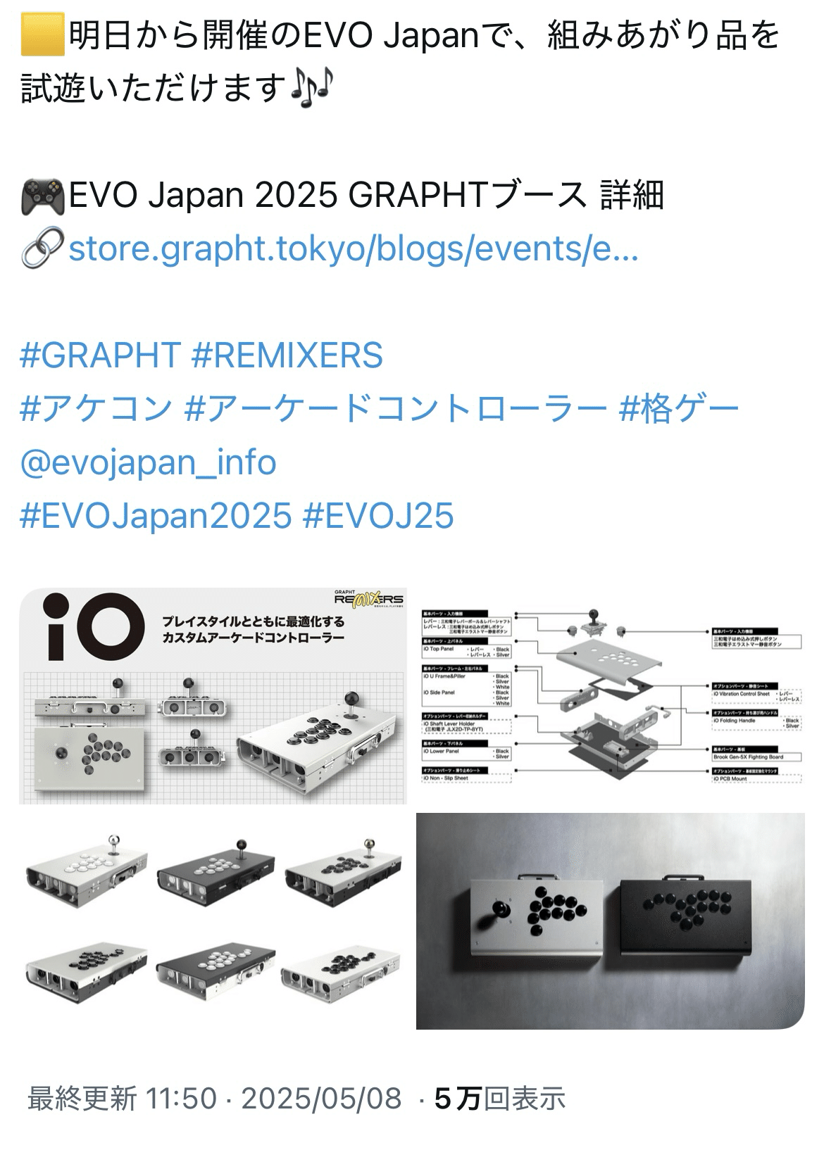 アケコン　VScase初期型【購入前に商品説明見てください】 アケコン VScase初期型【購入前に商品説明見てください