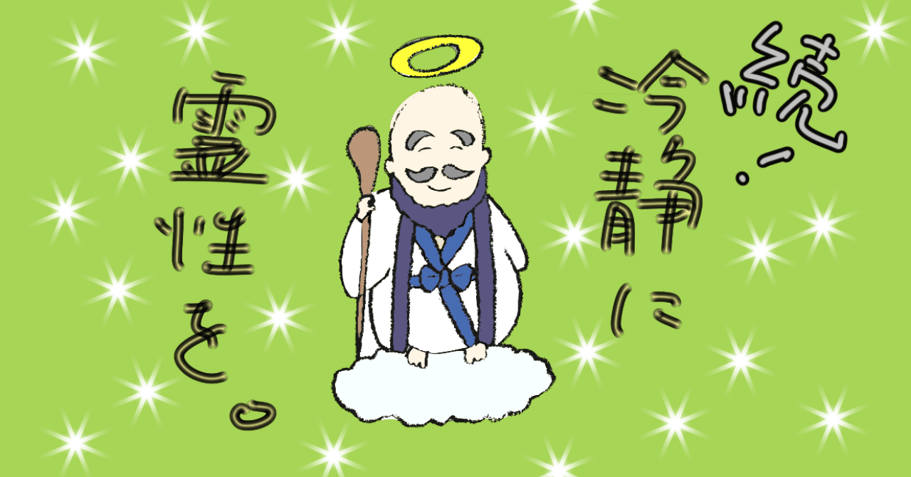 無題38_20200206122213