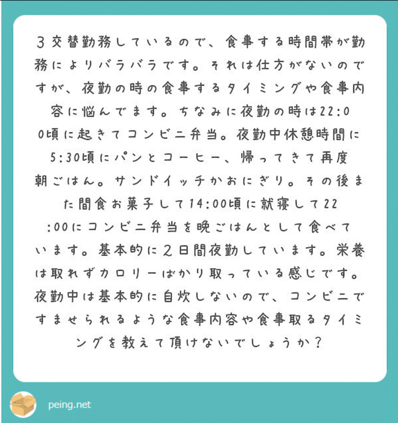 スクリーンショット 2020-02-06 12.27.53