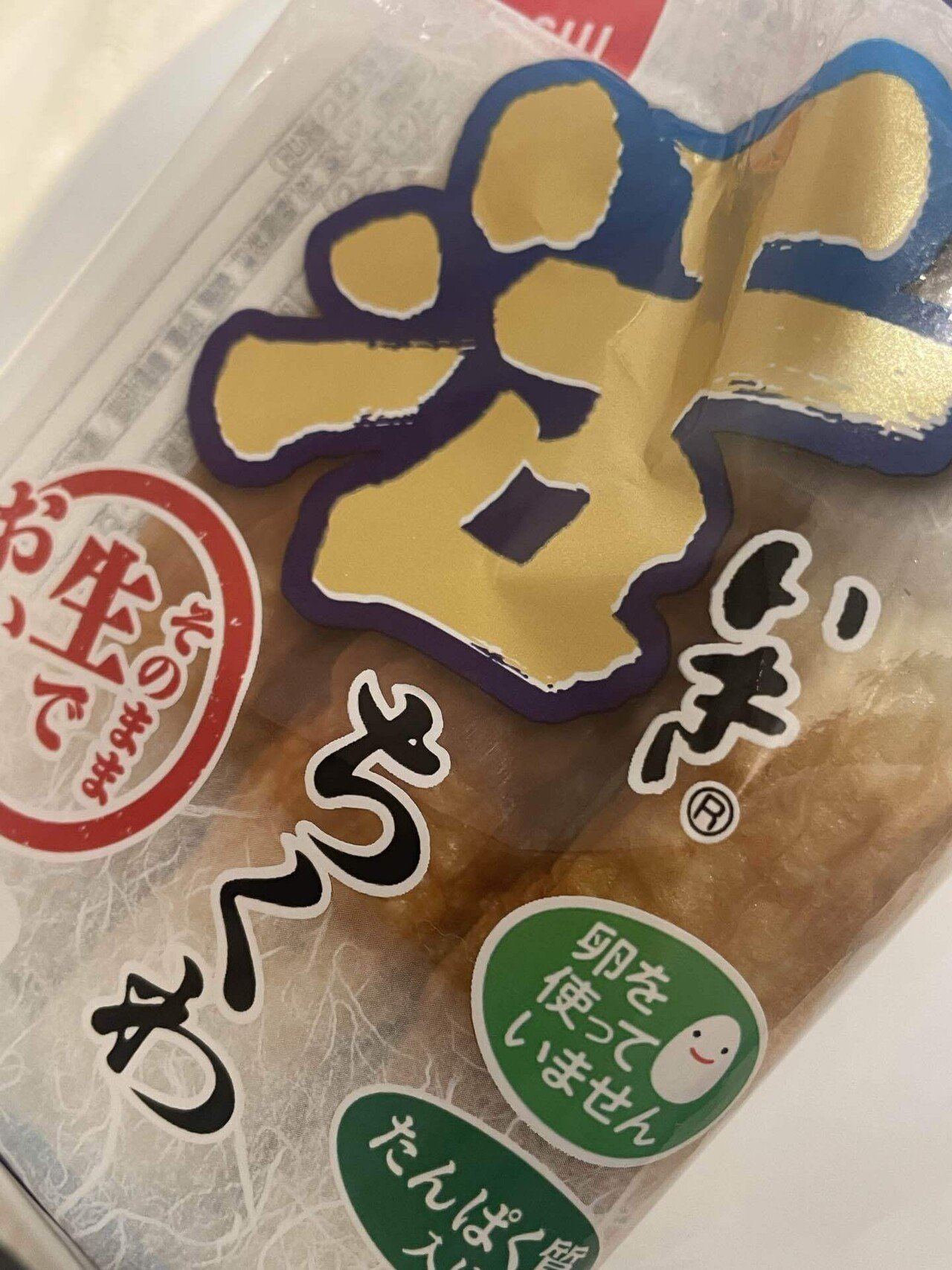 里奈ちゃんアレンジ-1GP優勝おめでとう【再現レシピ】｜なっふぃ