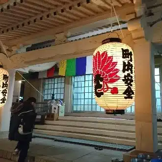 さくこ はなだ