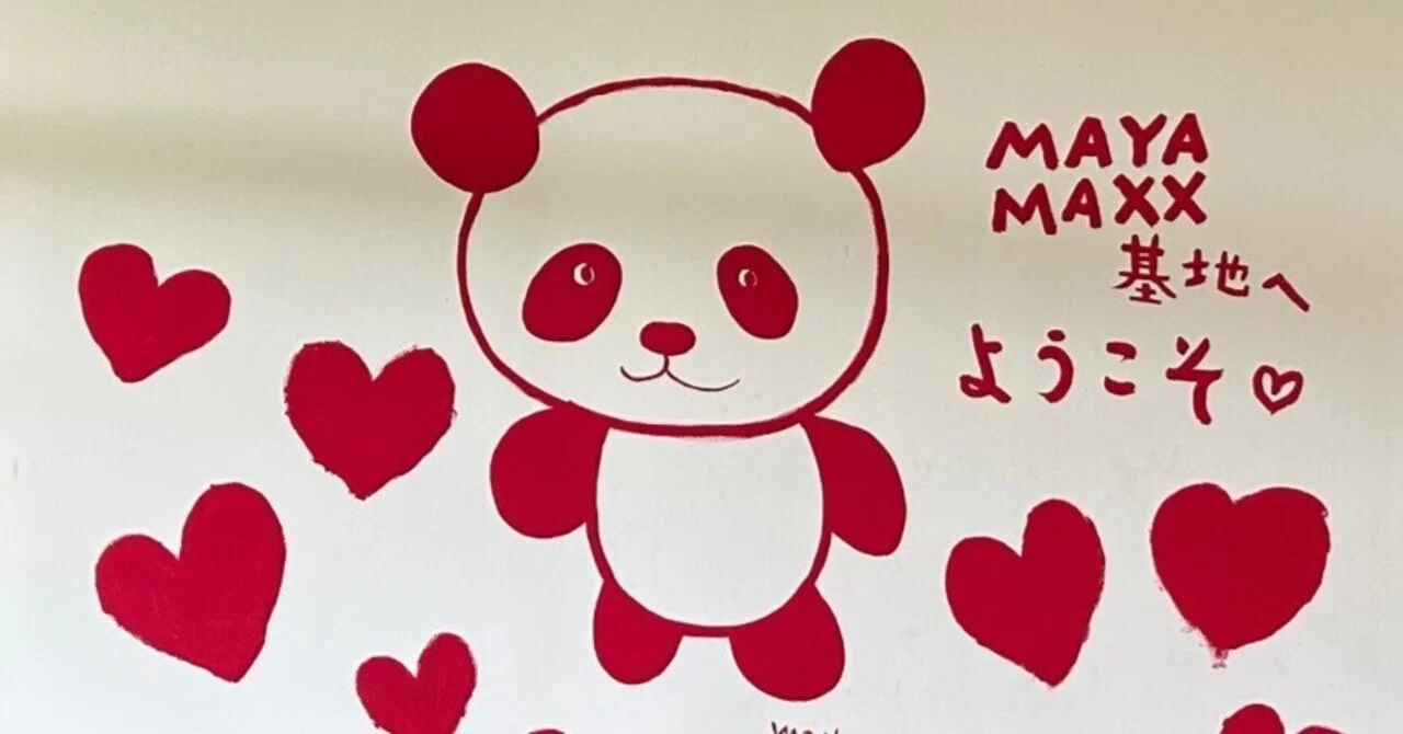 MAYA MAXXの絵を訪ねて ふるさと今治へ 大三島 MAYA MAXX基地｜MAYA 