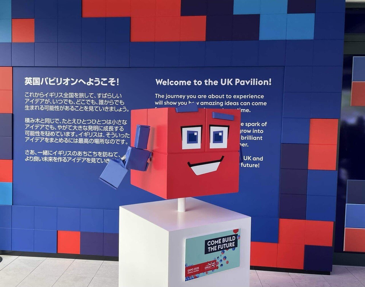 m*n様 【大阪関西万博】イギリス UK パビリオン数量限定 スタッフ ピンバッ m*n様 【大阪関西万博】イギリス UK パビリオン数量限定 スタッフ