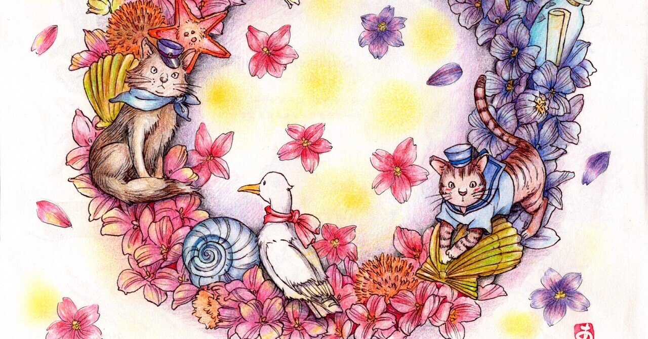 紫陽花と船乗り猫たち｜あいまる