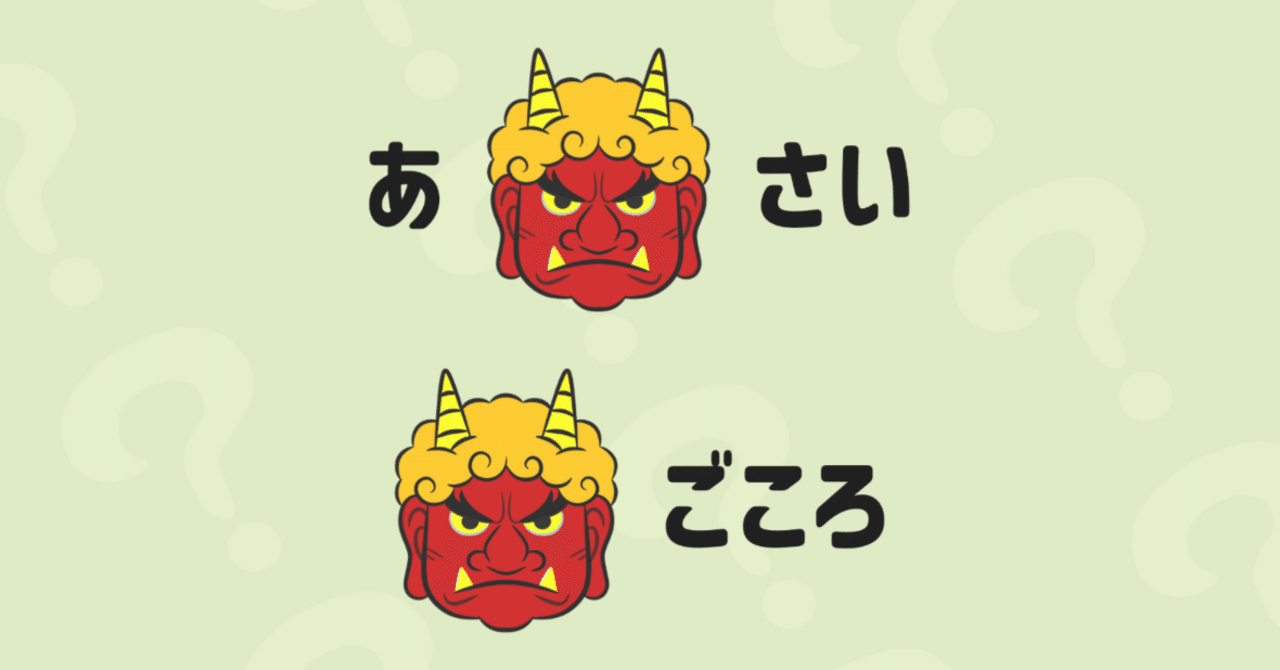 芹沢謎【995】｜芹沢仁菜