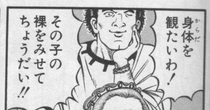 Nlとblに対する興奮の差異 ゆーき Note Nlとblに対する興奮の差異 ゆーき Note
