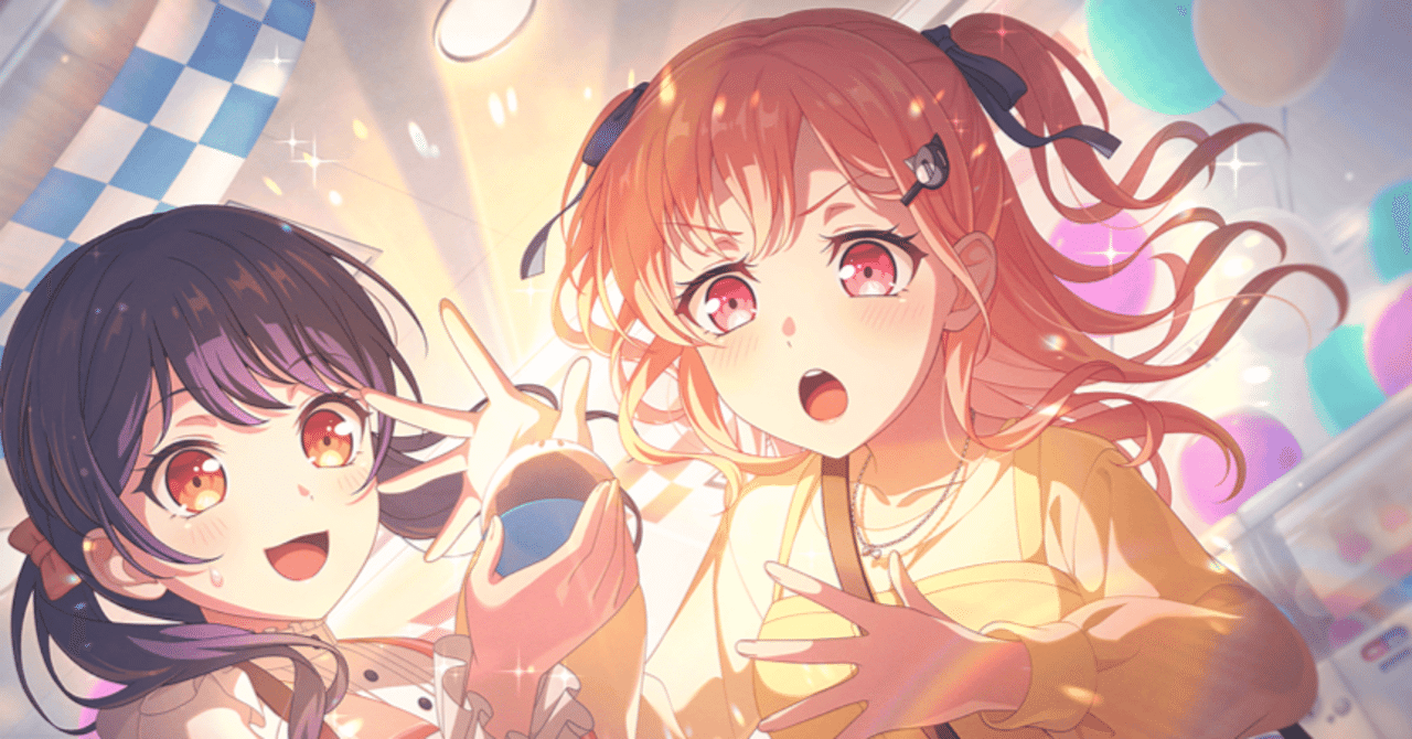 BanG Dream!】カップリングに迷える蝶のための「ななつく」入門｜つく煮