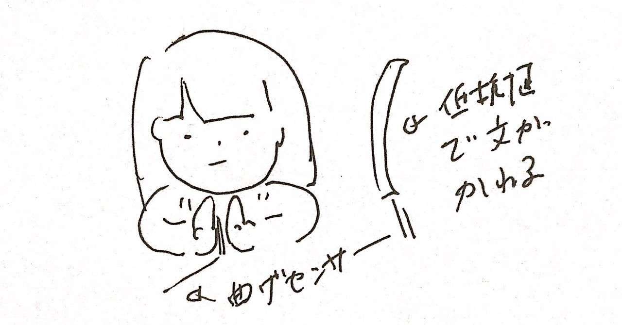 新規ドキュメント_2020-02-06_12