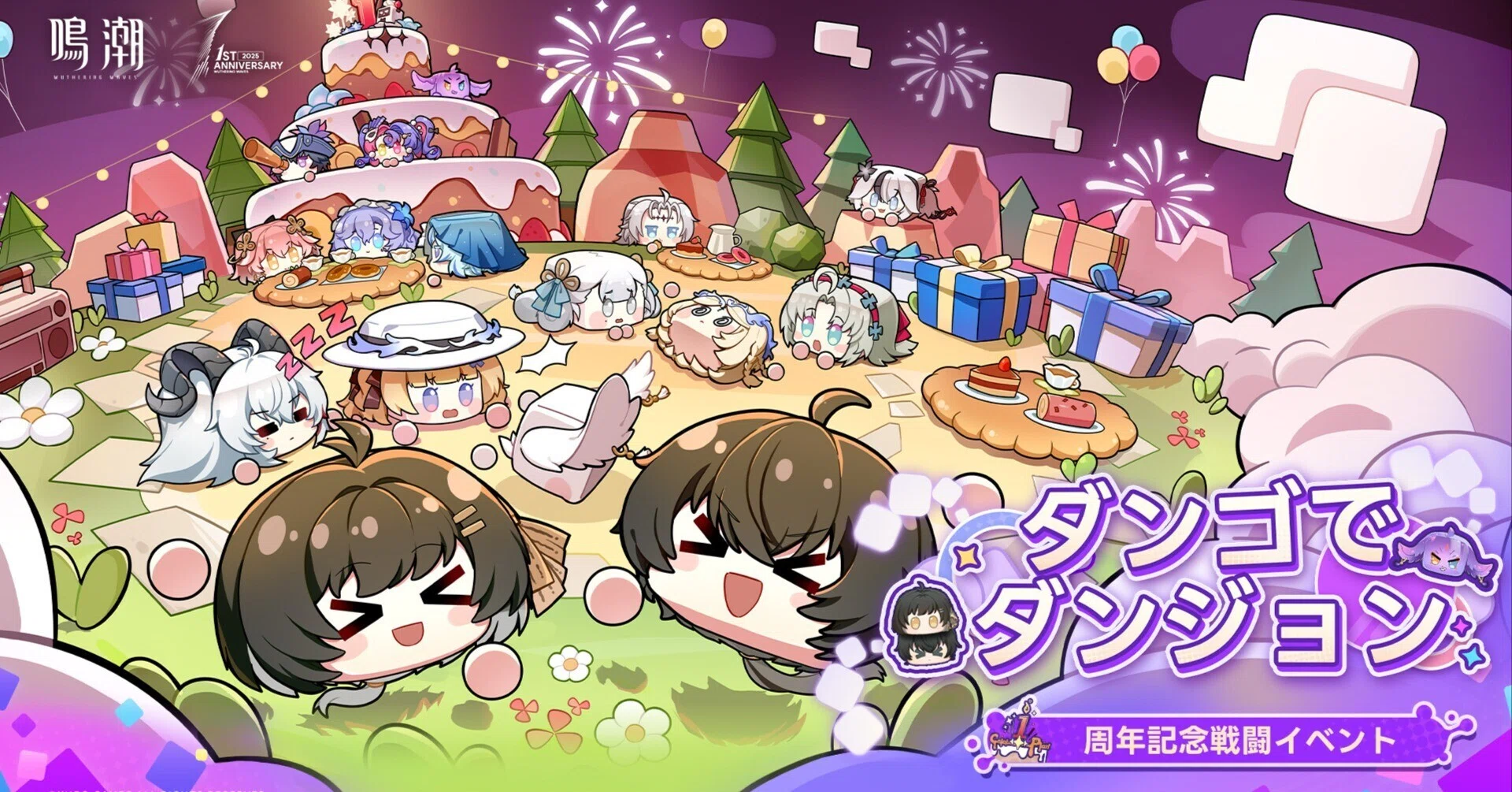 うーる　鳴潮　団子　ブラント　5個 鳴潮 × 森罗万象 GOODSFUN】中国限定発売 団子 叠叠楽 積み重ね ミニ