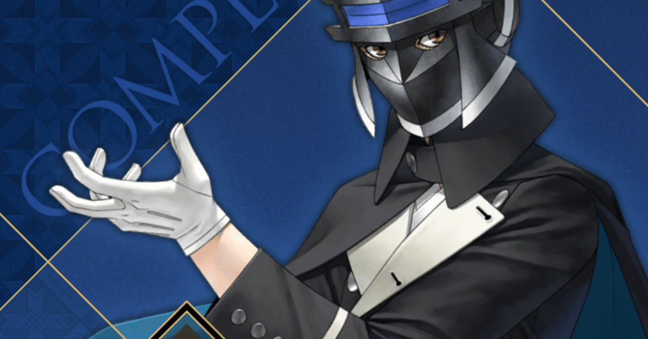 神魔のツクヨミ 雑感｜ヒンツ・ヤン