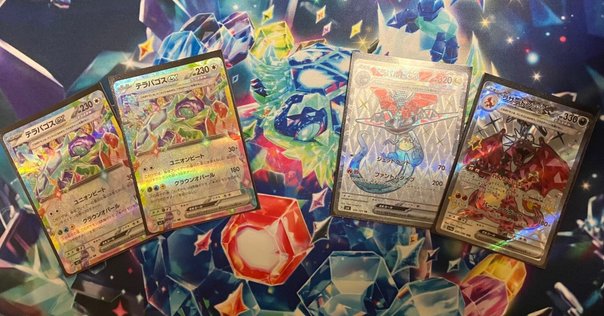 シティリーグベスト8×2】マキシマムベルト型ブリジュラスex
