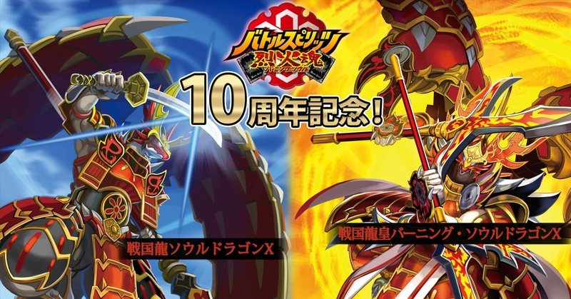 CNPトレーディングカードゲーム レイキ（青） 5枚パック – CNPトレカ