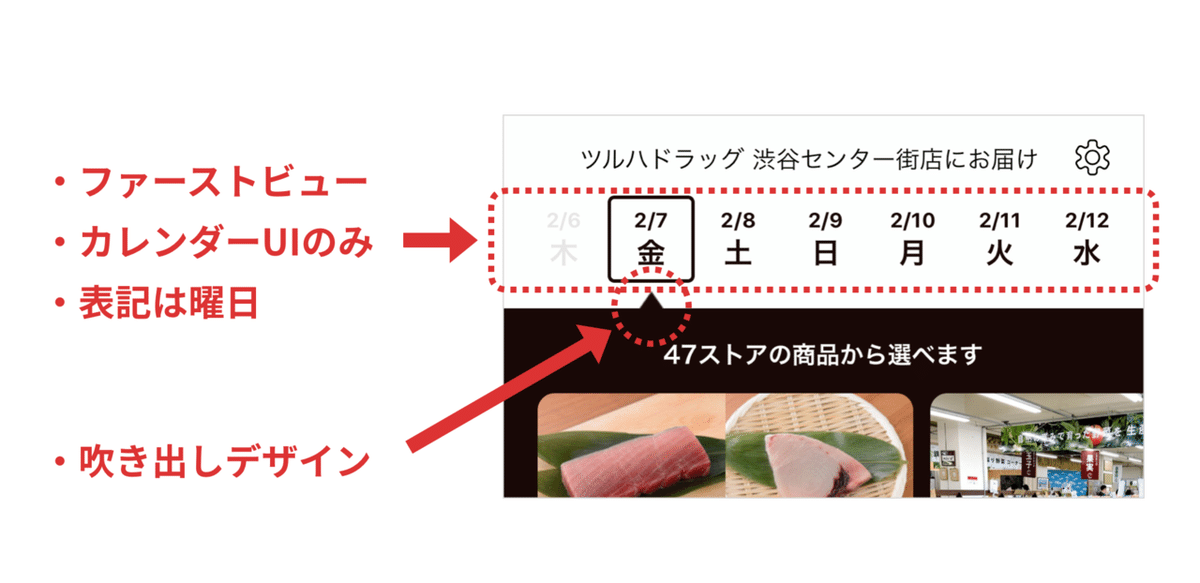 スクリーンショット 2020-02-06 13.32.17