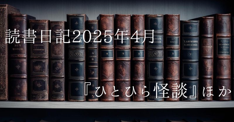スピノザ関連書籍・約300冊！ もはや収集癖の域 私の