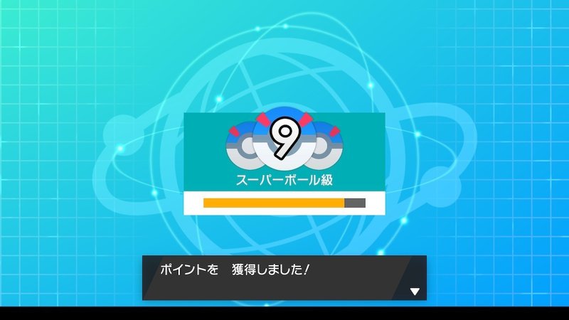 ポケモン剣盾 S3ランクマッチ シングル 対戦記 7 Hanabi Note