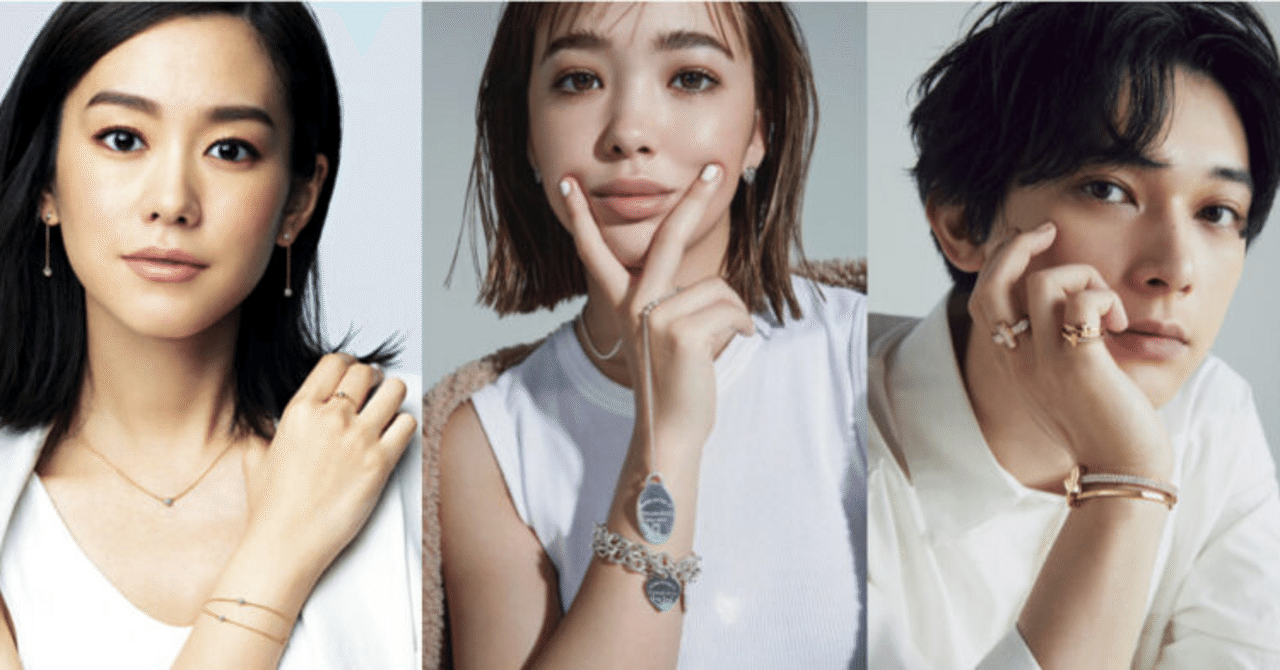 芸能人着用【Tiffany&Co】スモール リンク ブレスレット ティファニーのブレスレットを着用する芸能人まとめ【2025年