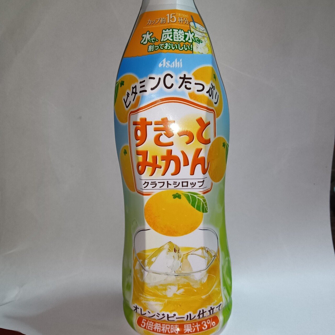 飲みかけのキリンレモン 飲みかけのキリンレモン