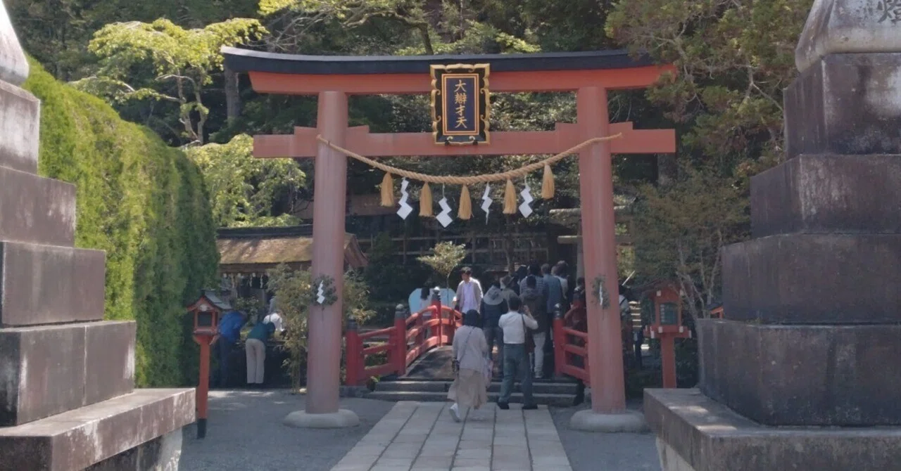 入手困難/非売品】天河大弁財天社 写真資料集『信仰と芸能の里』 入手
