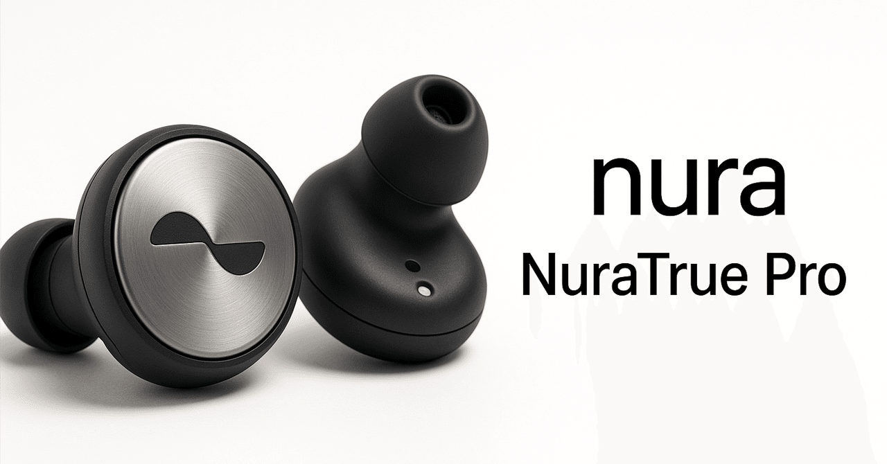 NuraTrue Proが売ってない?ハイエンドイヤホンの在庫と再販情報まとめ NuraTrue Proが売ってない?ハイエンドイヤホンの在庫と再販情報まとめ