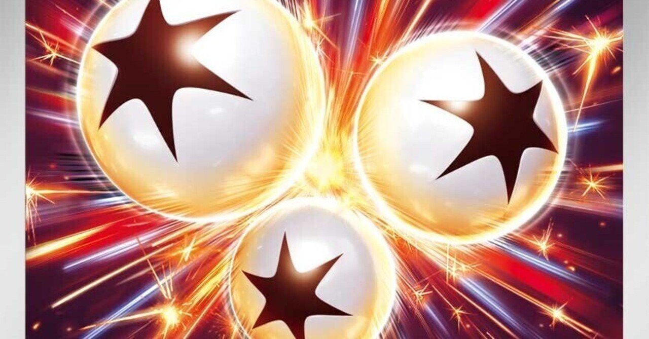 イグニッションエネルギー 特別エネルギー イグニッションエネルギー [SV11W][086/086][U]の通販 | 最安値＆即日