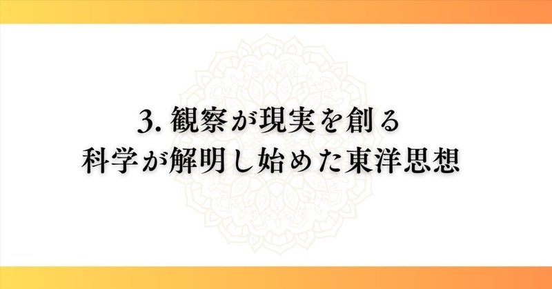 どこでもないところからの眺め」 トマス・ネーゲル｜踏み跡