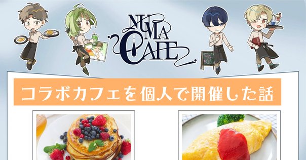 公式スイーツパラダイス