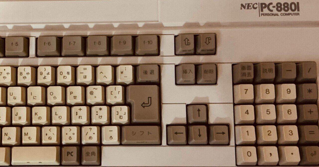 PC8801MA2 フロッピードライブ整備｜017