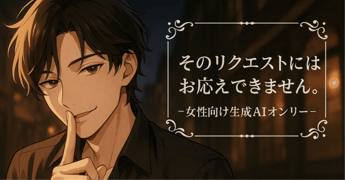 コスプレと生成AIの相性が良すぎる件