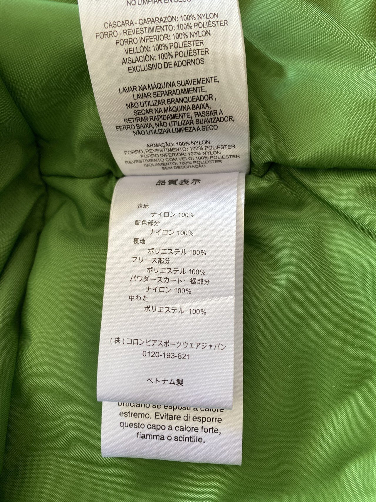 Columbiaのジュニア用スキーウェアを購入。｜meg