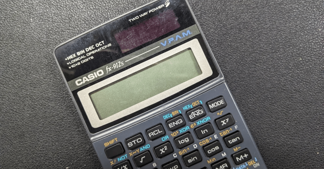 C/C++テストの最前線：「C/C++test 2024.2」でコードの品質とセキュリティが劇的に向上｜双子のドラ猫@ つくりびとAI