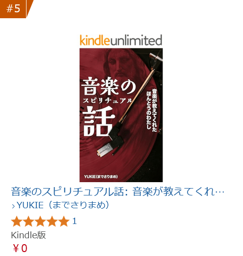 モリッシー詩集 | モリッシー, 中川 五郎 |本 | 通販 | Amazon