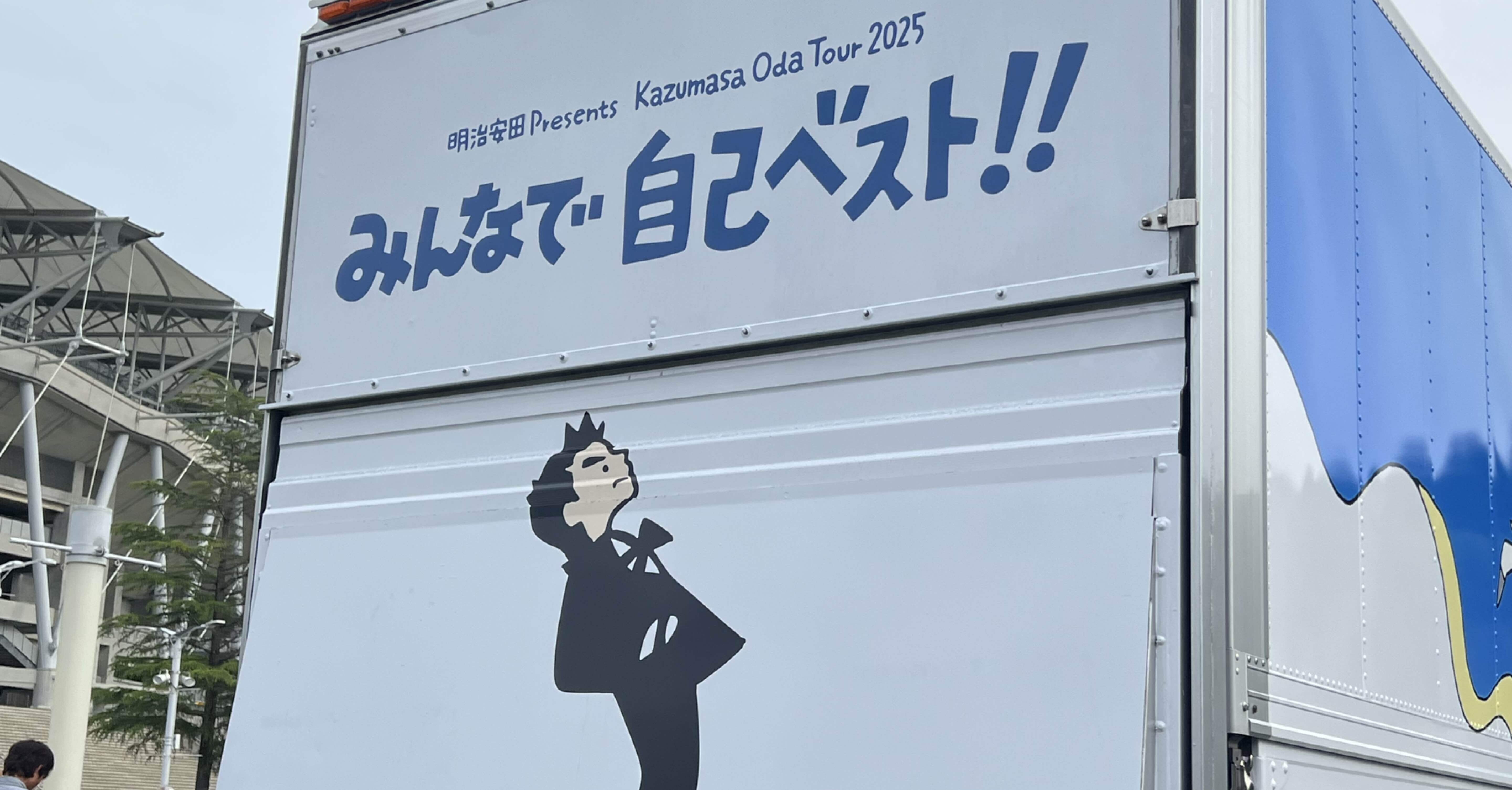 小田和正ｻﾏ「みんなで自己ベスト‼︎」②静岡エコパコンサート🎵（初日