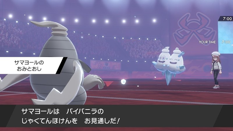 ポケモン剣盾 S3ランクマッチ シングル 対戦記 7 Hanabi Note ポケモン剣盾 S3ランクマッチ シングル 対戦記 7 Hanabi Note