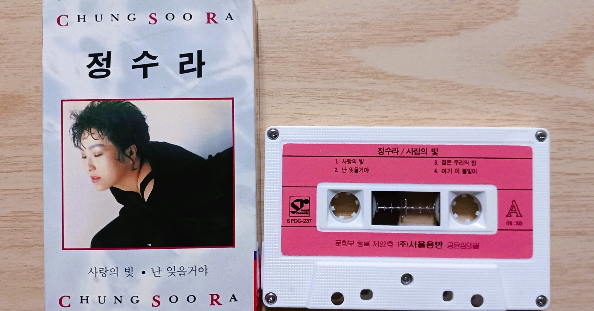 韓流バラード (純愛譜) 5枚組 CD Amazon.co.jp: 「純愛譜」オリジナル・サウンドトラック: ミュージック