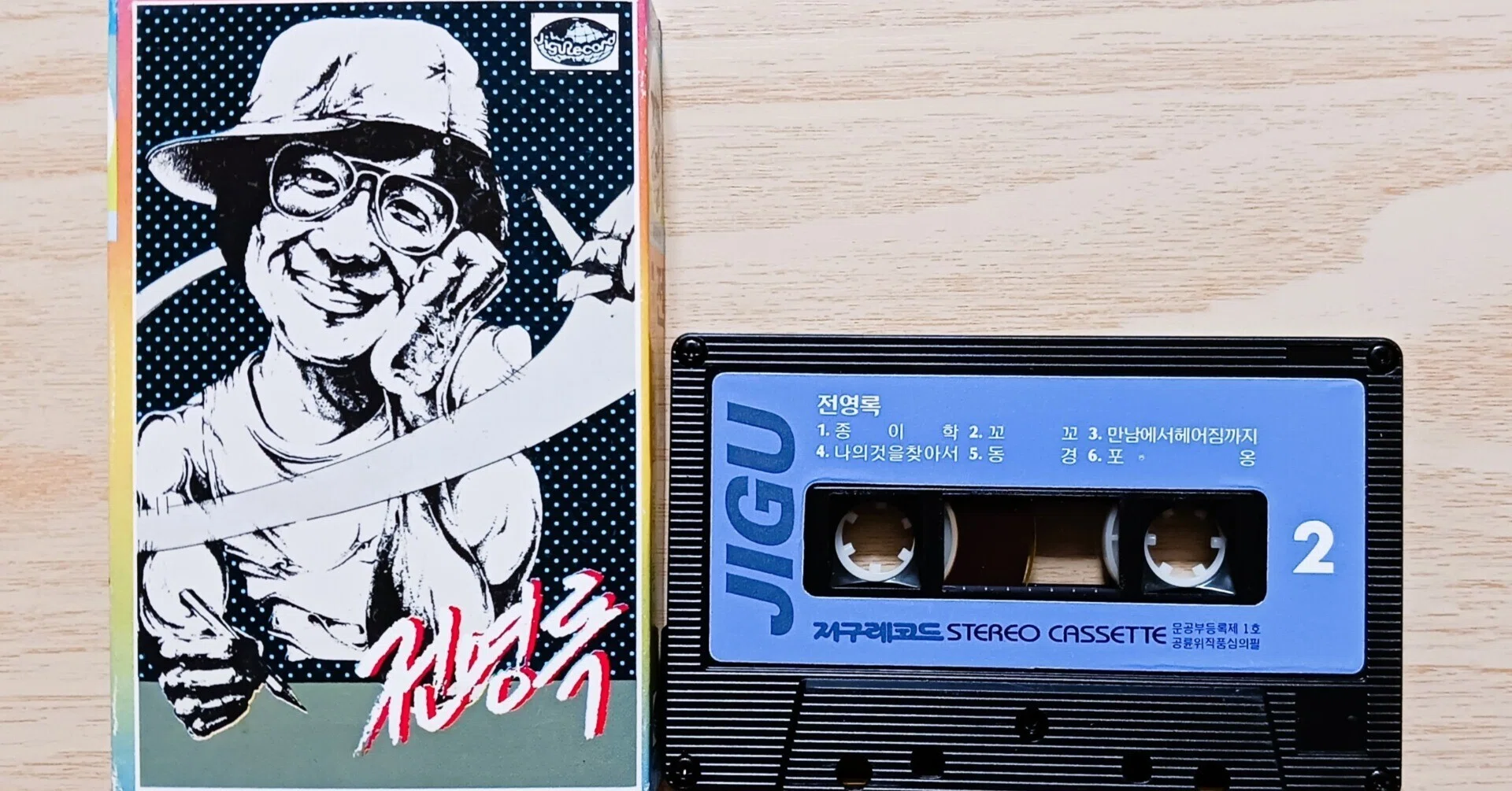 TAPE 전영록 チョン・ヨンノク 