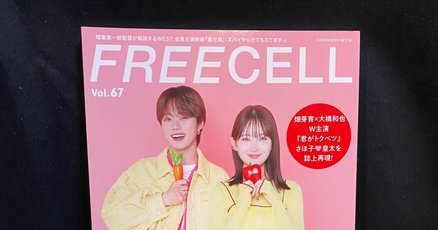 佐藤新」の人気タグ記事一覧｜note ――つくる、つながる、とどける。