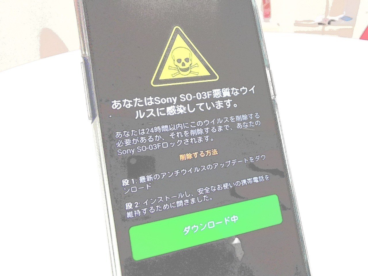 1 10 スマホの健康に注意してトラブル予防 格安スマホ専門店 モバイルファン Note 1 10 スマホの健康に注意してトラブル予防 格安スマホ専門店 モバイルファン Note