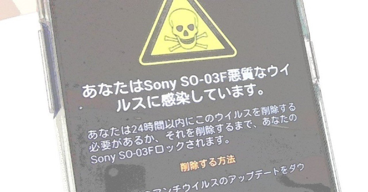 1 10 スマホの健康に注意してトラブル予防 格安スマホ専門店 モバイルファン Note