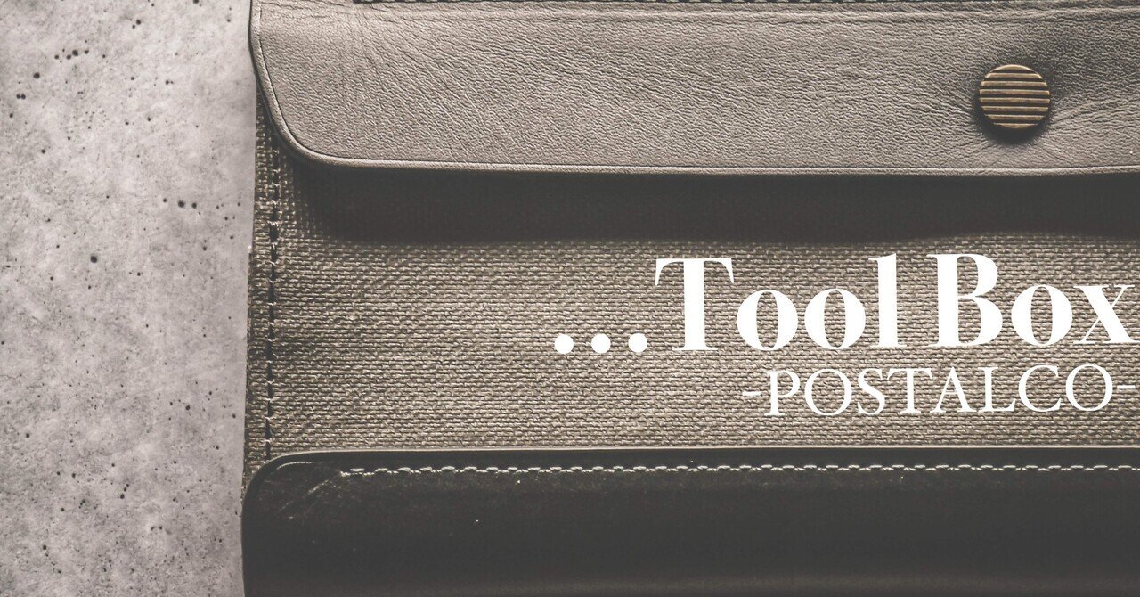 POSTALCO / TOOLBOX｜#olive