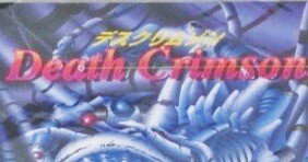 赤の扉を選ぶ｜ワカメ